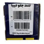 لنت ترمز جلو مناسب تیبا ، ساینا و ریو آی آر امکو - IREMCO