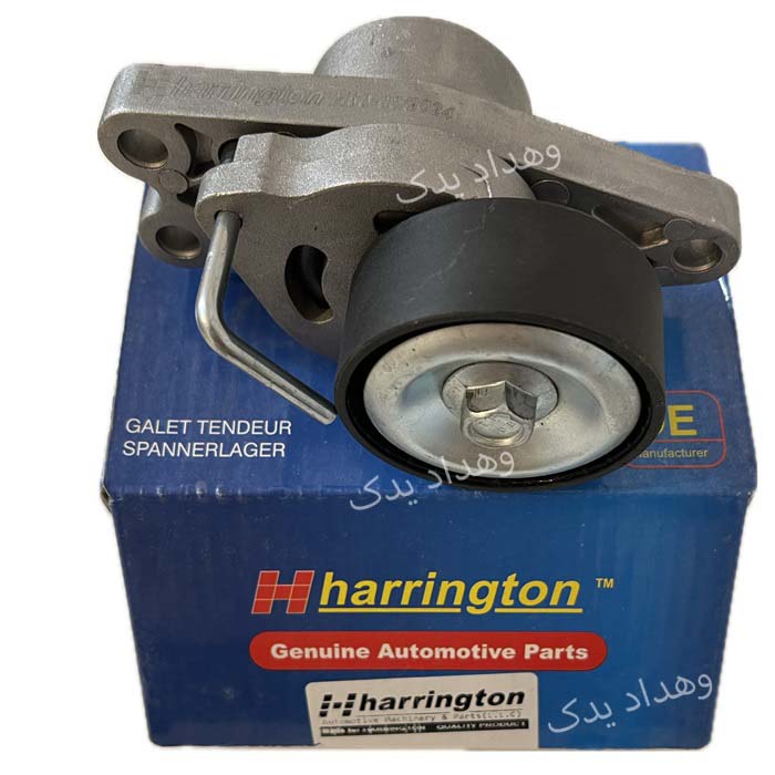 تسمه سفت کن دینام 206 برند هرینگتون - Harrington