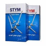 سوپاپ دود و هوا پژو 405، پژو پارس و سمند برند ساوه (STYM)